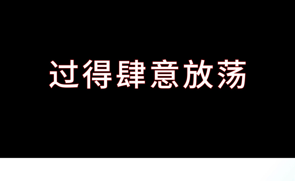 太后裙下臣 序章 重生成太后男宠 第36页