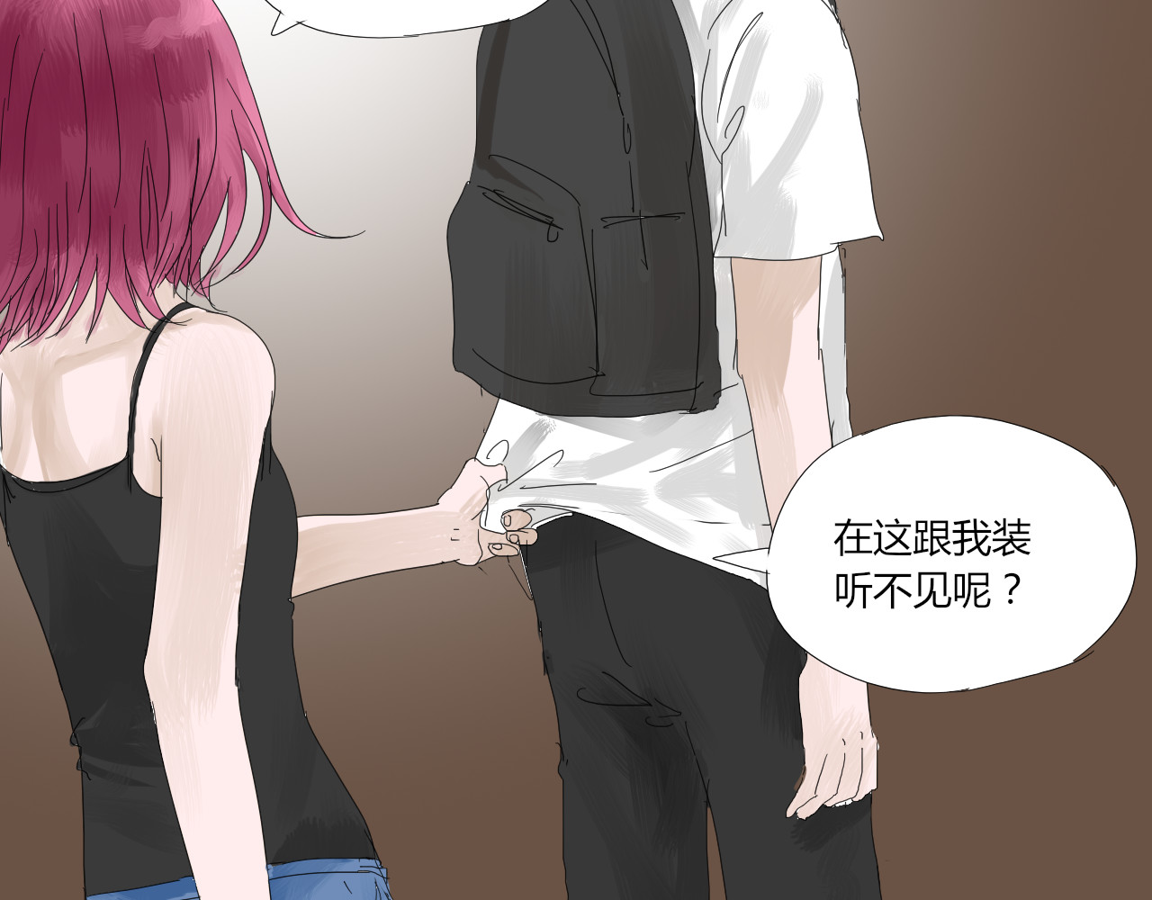 无效镜像世界 第一回 爱丽丝啊 第22页