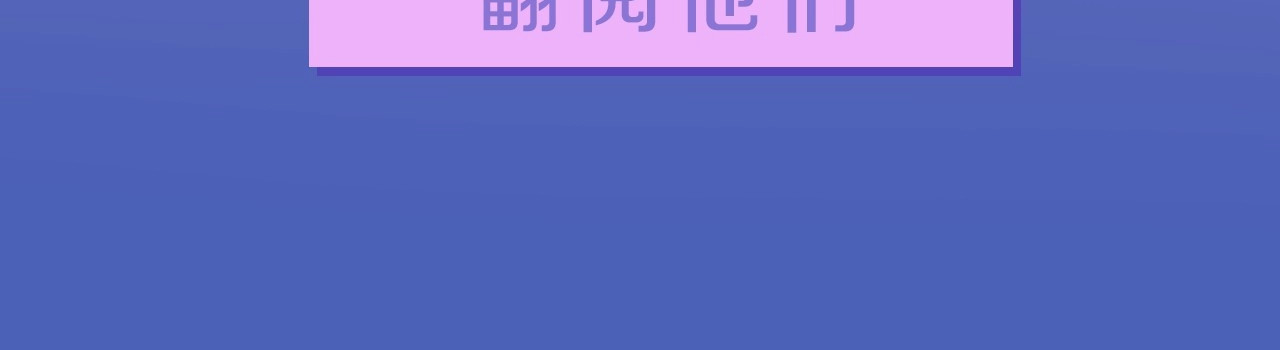 侍女只想活下去 第6页