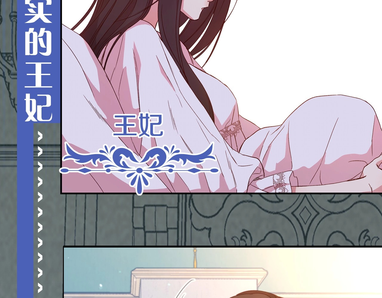 侍女只想活下去 BL小说中，女炮灰的快乐可真多 第9页
