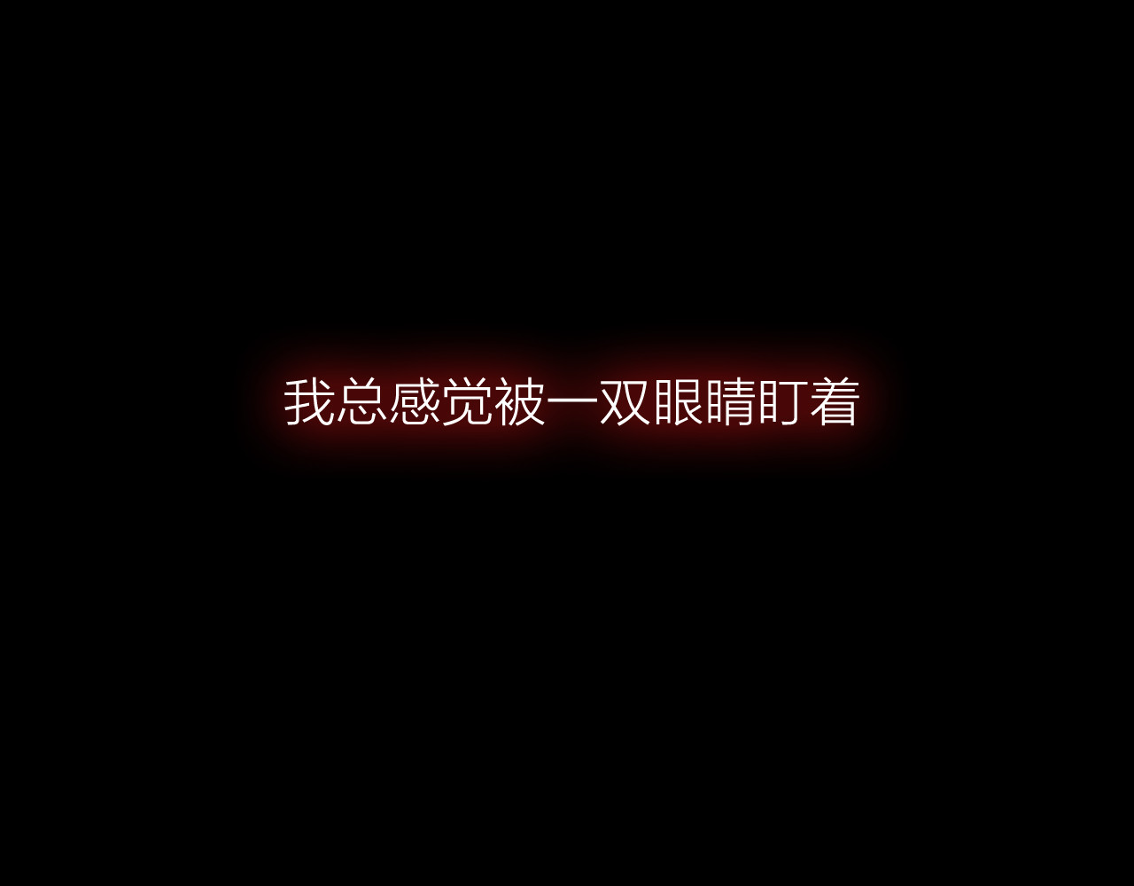 拾光密语 第2页