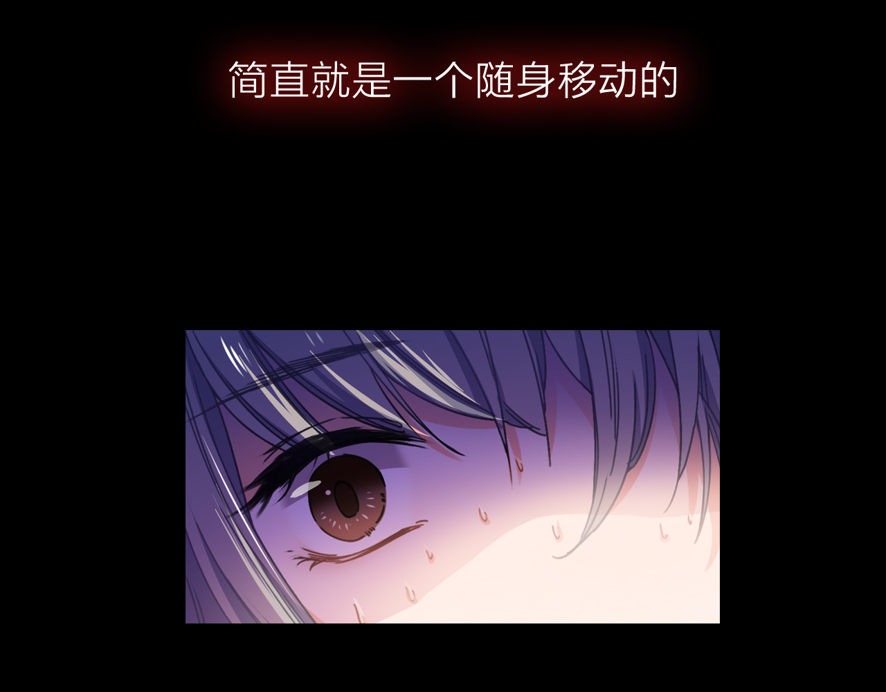 拾光密语 第4页