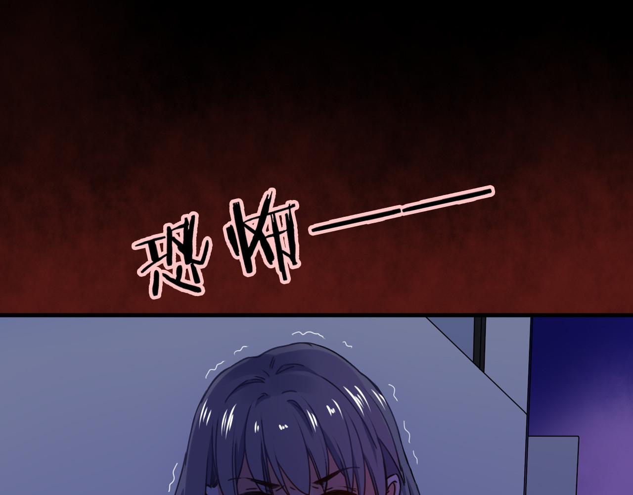 拾光密语 第7页