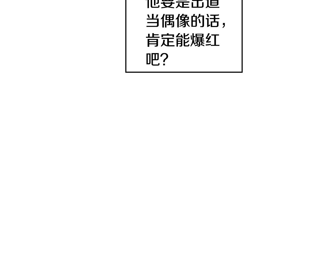 侍女只想活下去 第1话 穿越成卑微小侍女 第111页