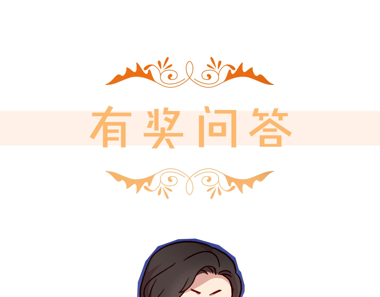 侍女只想活下去 第1话 穿越成卑微小侍女 第112页