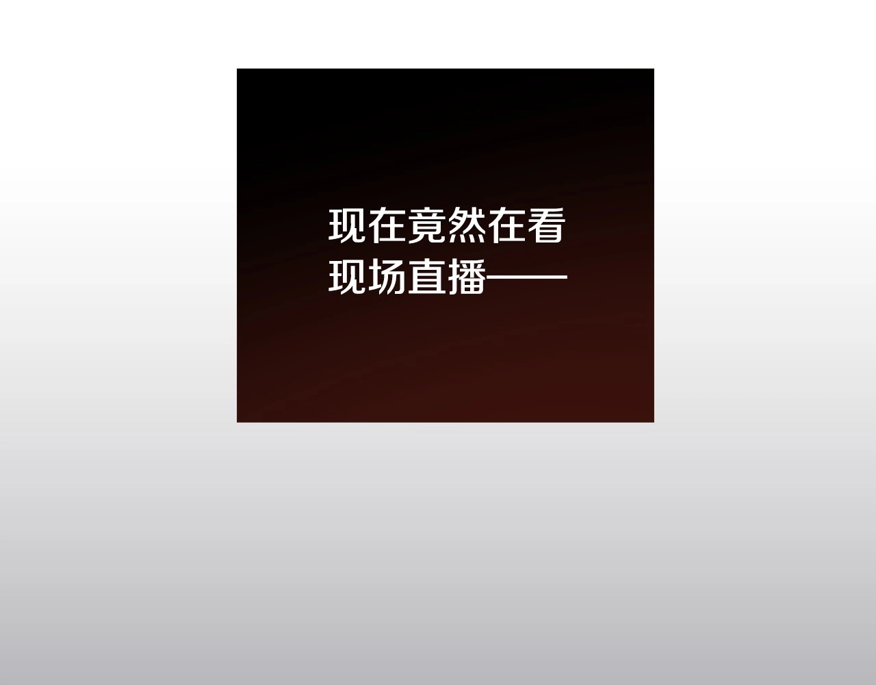侍女只想活下去 第1话 穿越成卑微小侍女 第15页