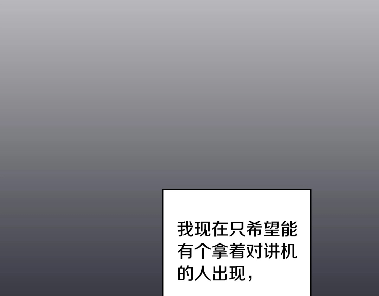 侍女只想活下去 第1话 穿越成卑微小侍女 第16页