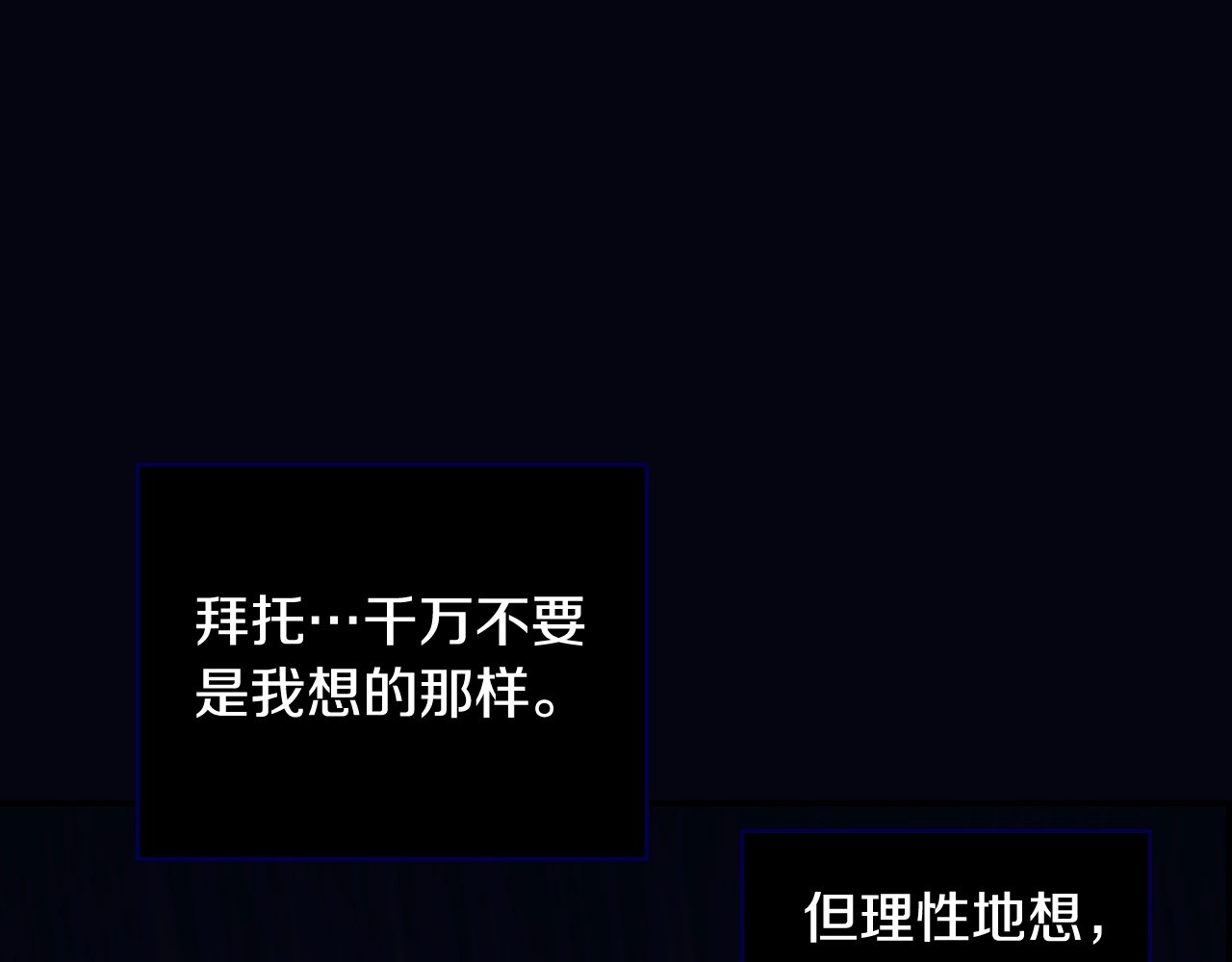 侍女只想活下去 第1话 穿越成卑微小侍女 第20页