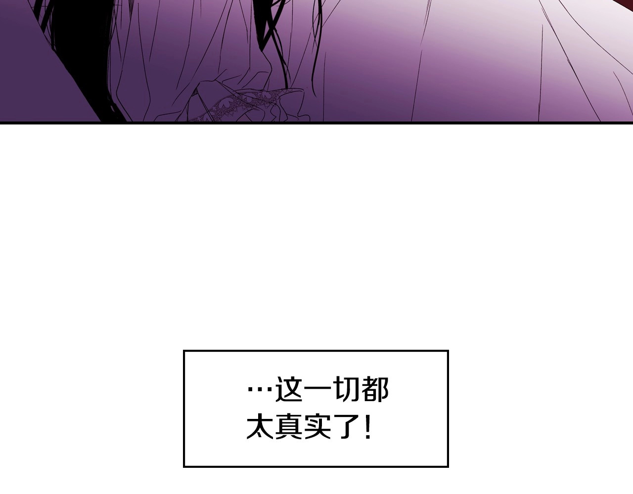 侍女只想活下去 第1话 穿越成卑微小侍女 第31页