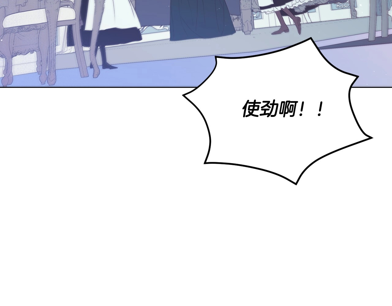 侍女只想活下去 第1话 穿越成卑微小侍女 第5页