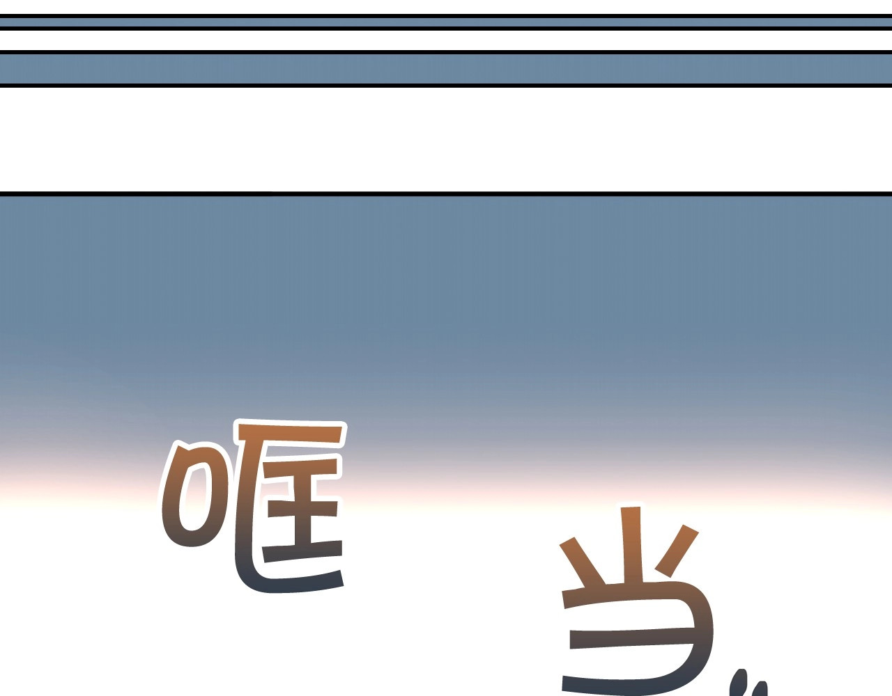 侍女只想活下去 第1话 穿越成卑微小侍女 第56页