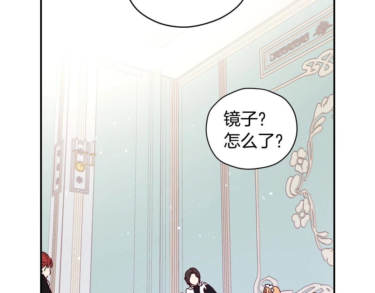 侍女只想活下去 第1话 穿越成卑微小侍女 第59页