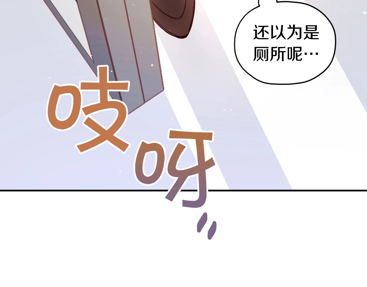 侍女只想活下去 第1话 穿越成卑微小侍女 第68页