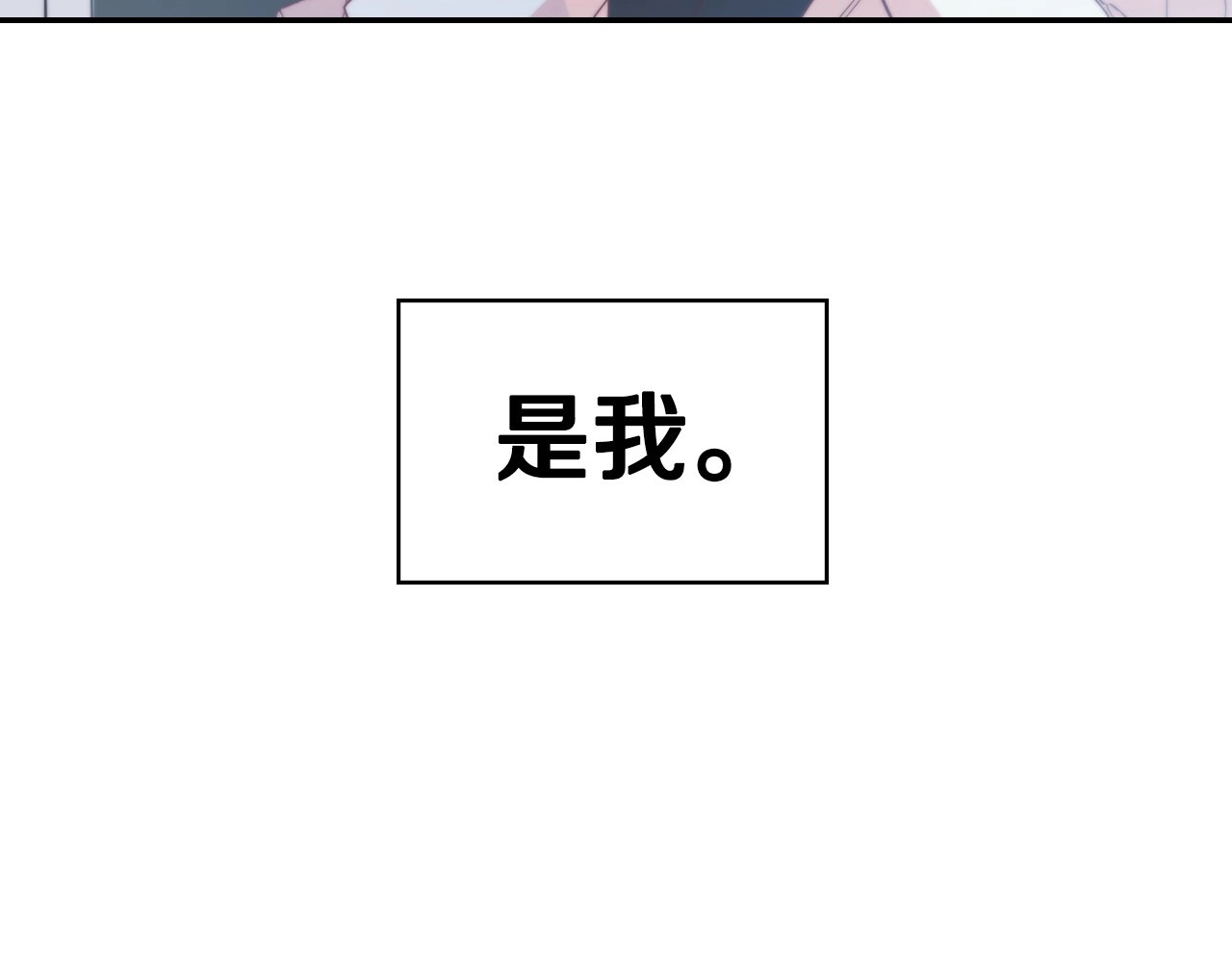 侍女只想活下去 第1话 穿越成卑微小侍女 第72页