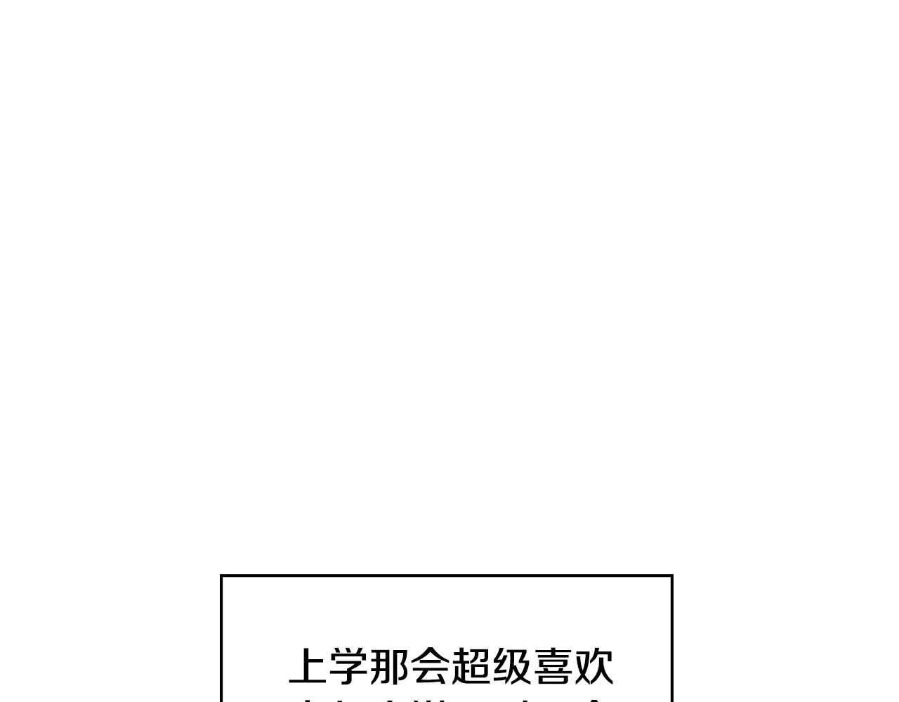 侍女只想活下去 第1话 穿越成卑微小侍女 第86页