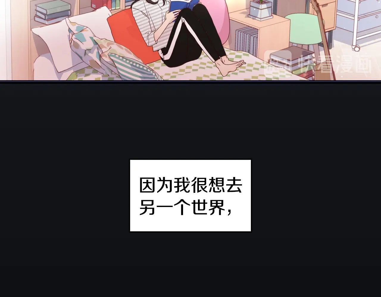 侍女只想活下去 第1话 穿越成卑微小侍女 第90页
