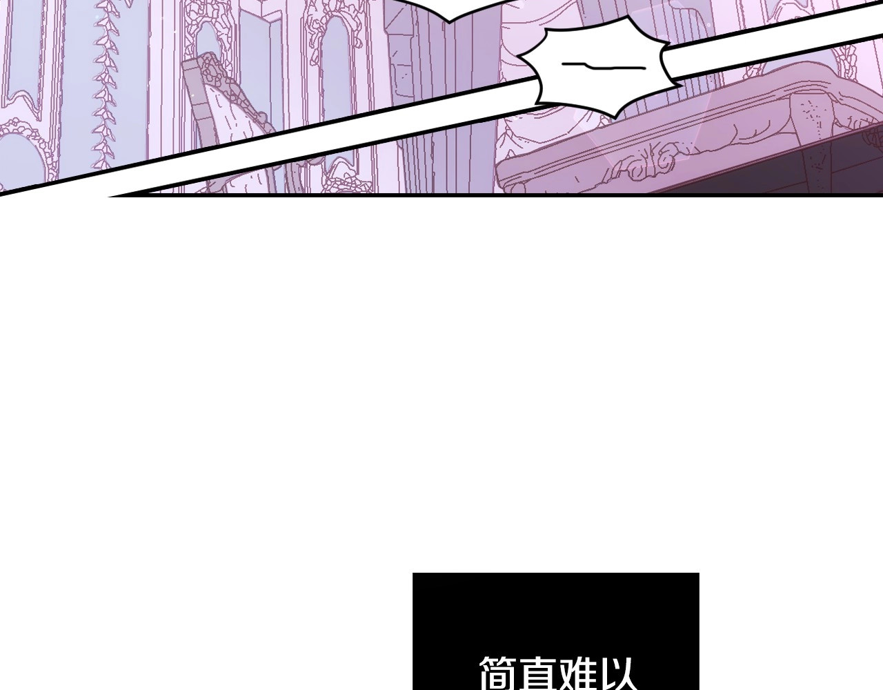侍女只想活下去 第1话 穿越成卑微小侍女 第10页