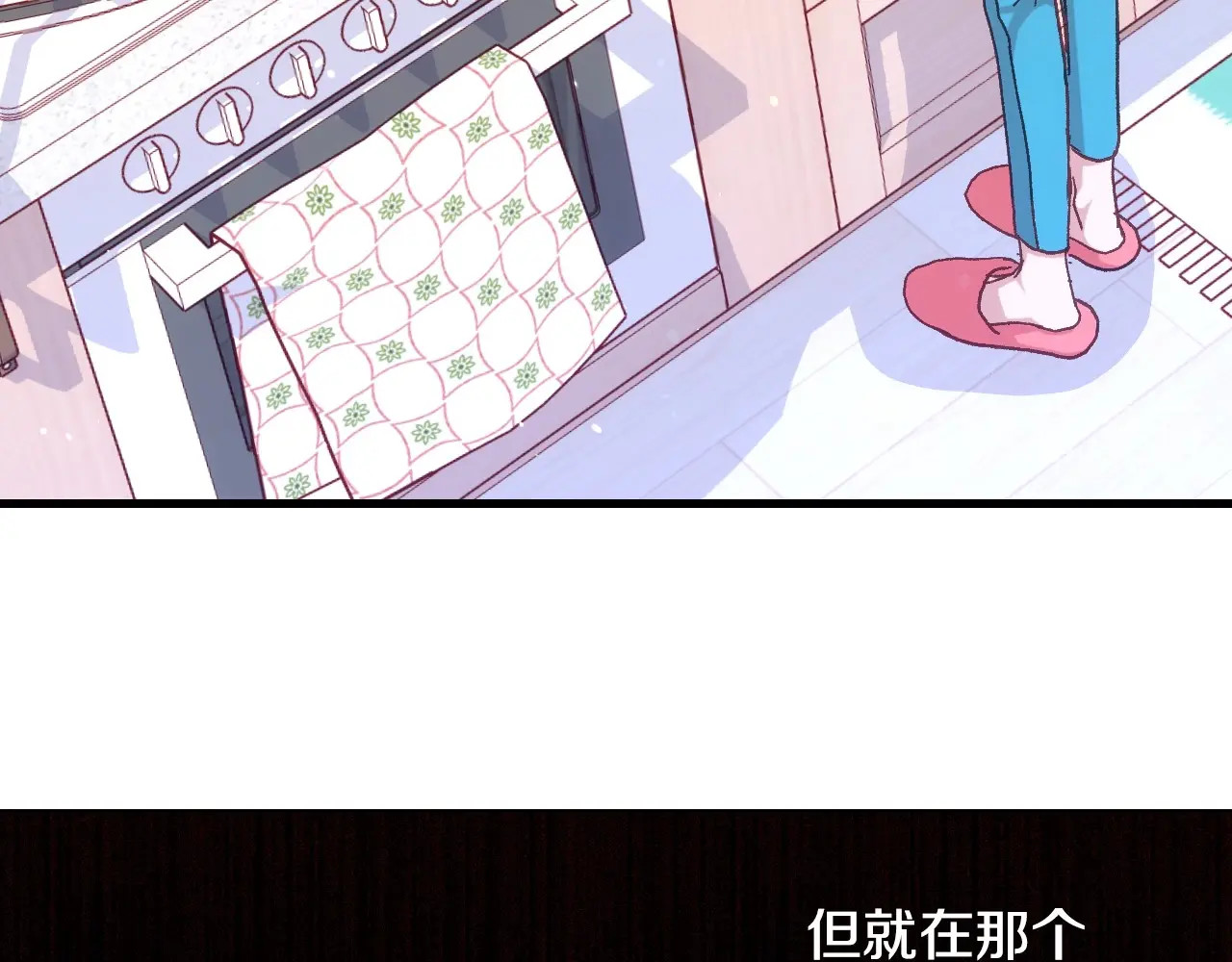 侍女只想活下去 第2话 国王当众和美男秀恩爱 第16页