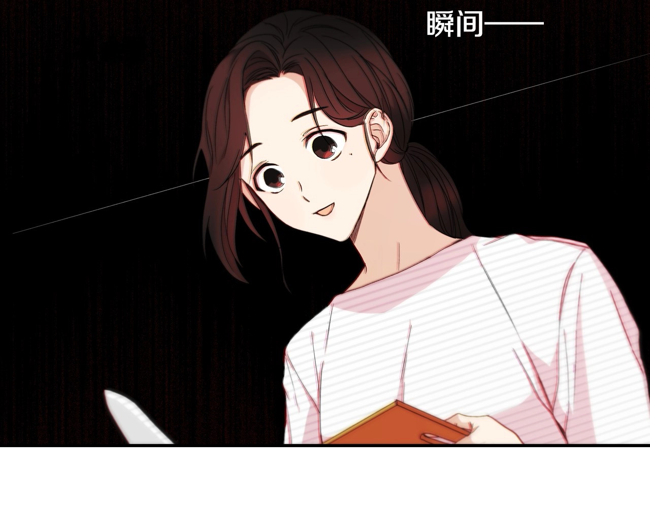 侍女只想活下去 第2话 国王当众和美男秀恩爱 第17页