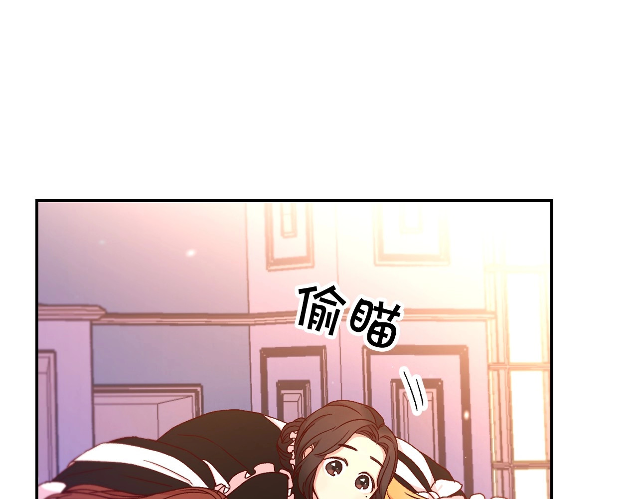 侍女只想活下去 第2话 国王当众和美男秀恩爱 第28页