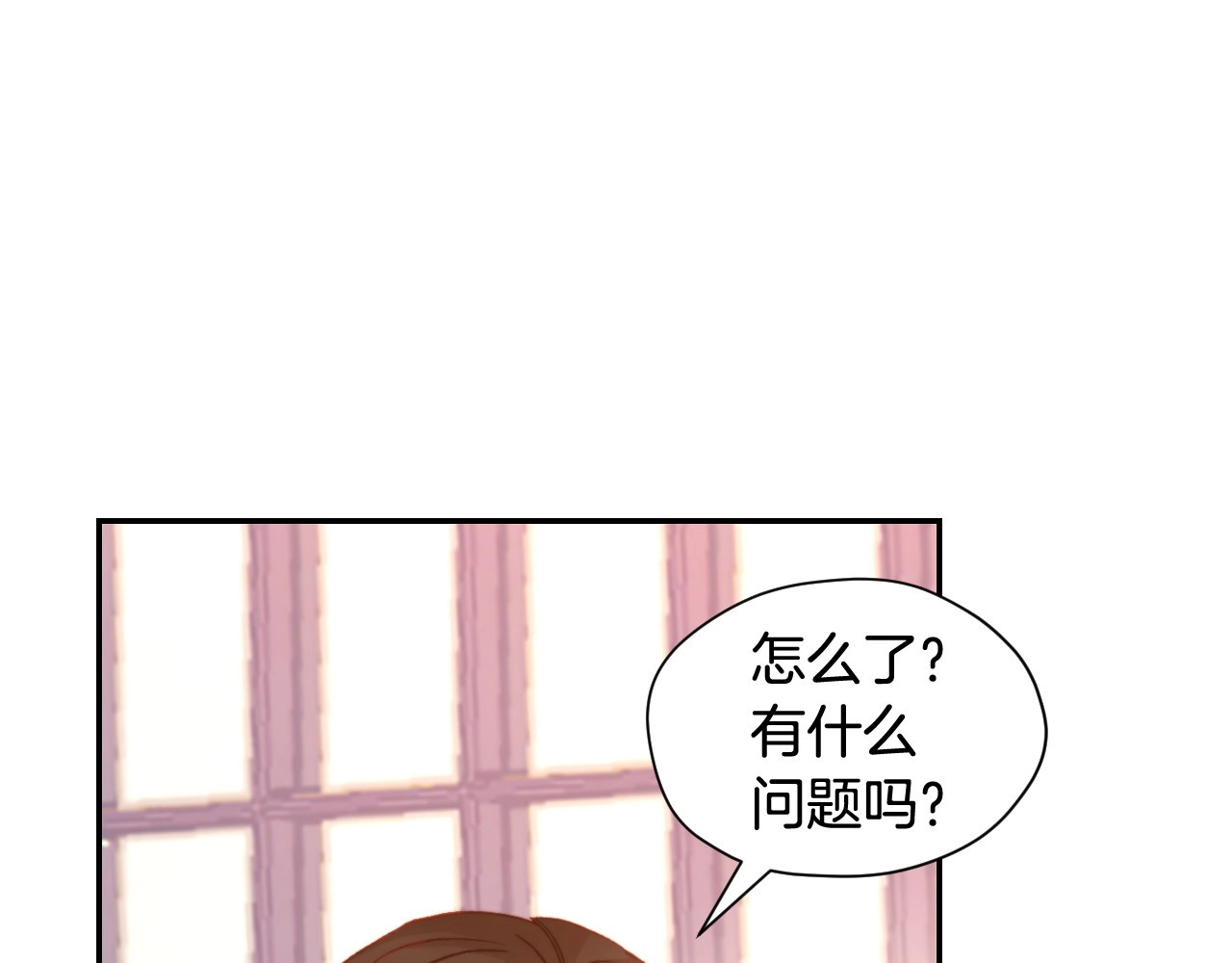 侍女只想活下去 第2话 国王当众和美男秀恩爱 第48页
