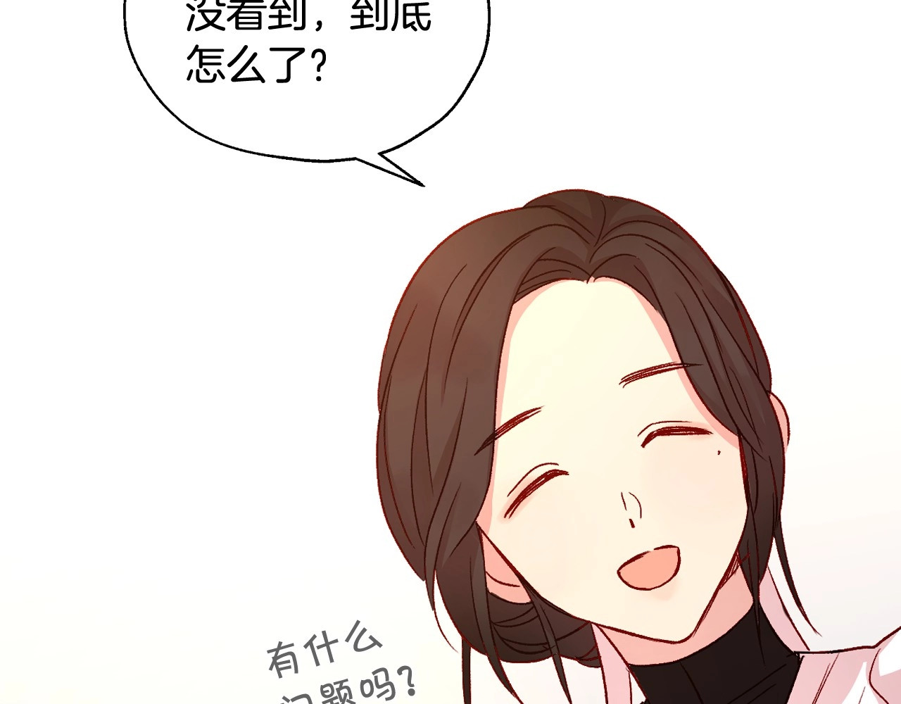 侍女只想活下去 第2话 国王当众和美男秀恩爱 第55页