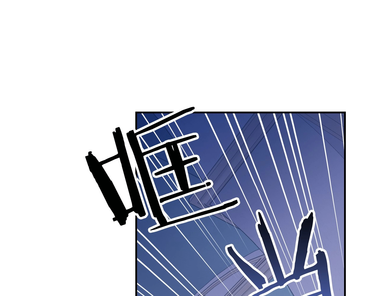 侍女只想活下去 第2话 国王当众和美男秀恩爱 第61页