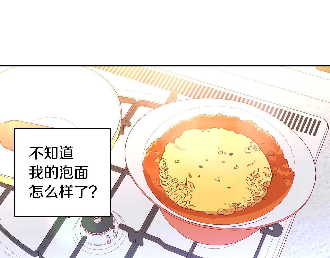 侍女只想活下去 第2话 国王当众和美男秀恩爱 第8页