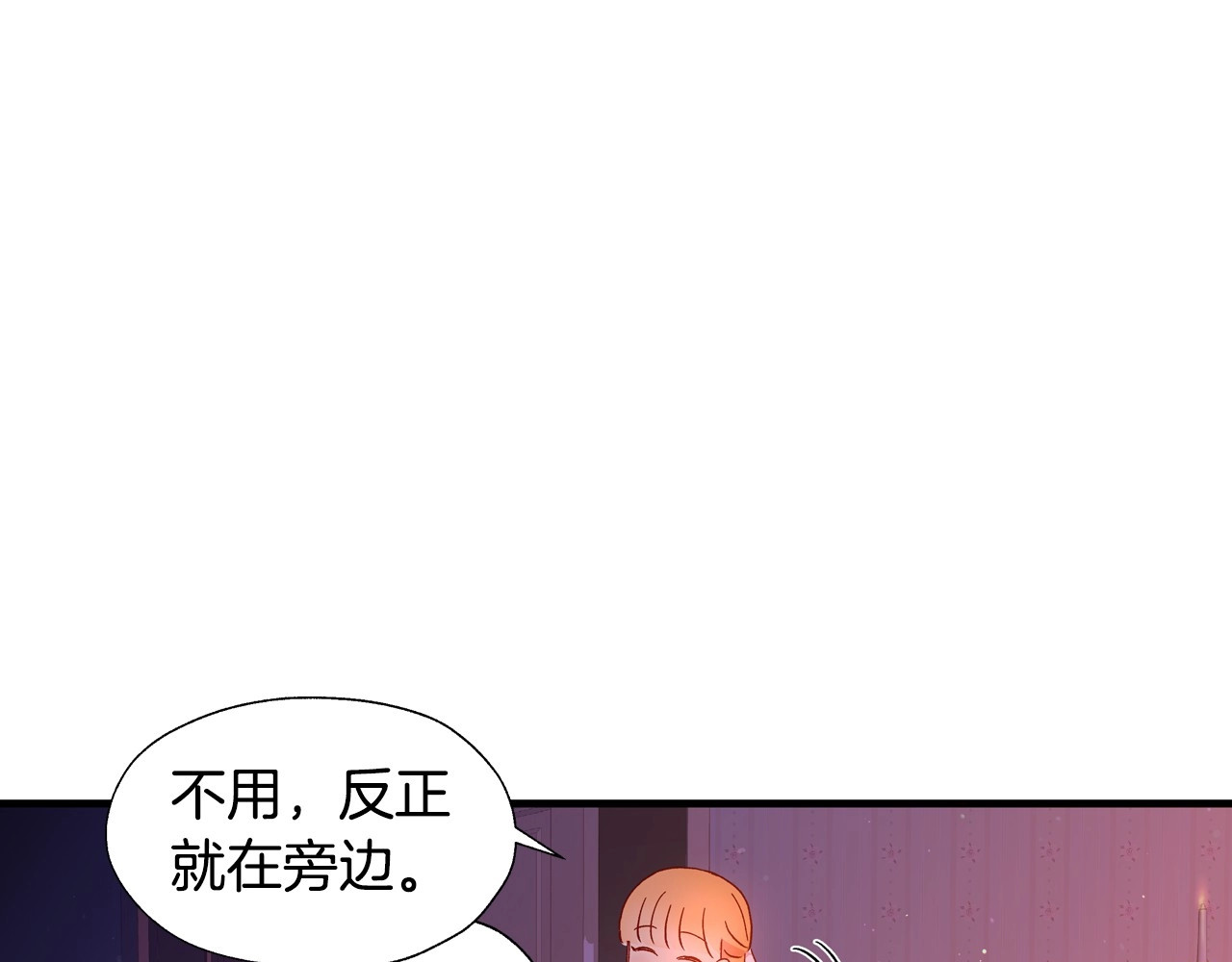 侍女只想活下去 第3话 收集这个世界的情报 第104页