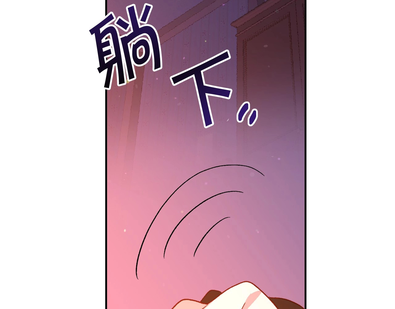 侍女只想活下去 第3话 收集这个世界的情报 第108页