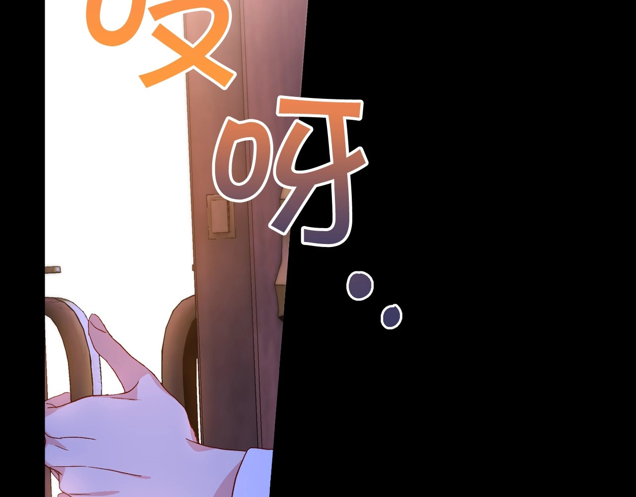 侍女只想活下去 第3话 收集这个世界的情报 第134页