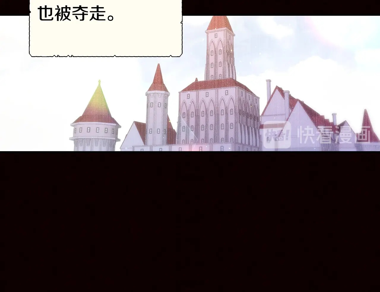 侍女只想活下去 第3话 收集这个世界的情报 第52页
