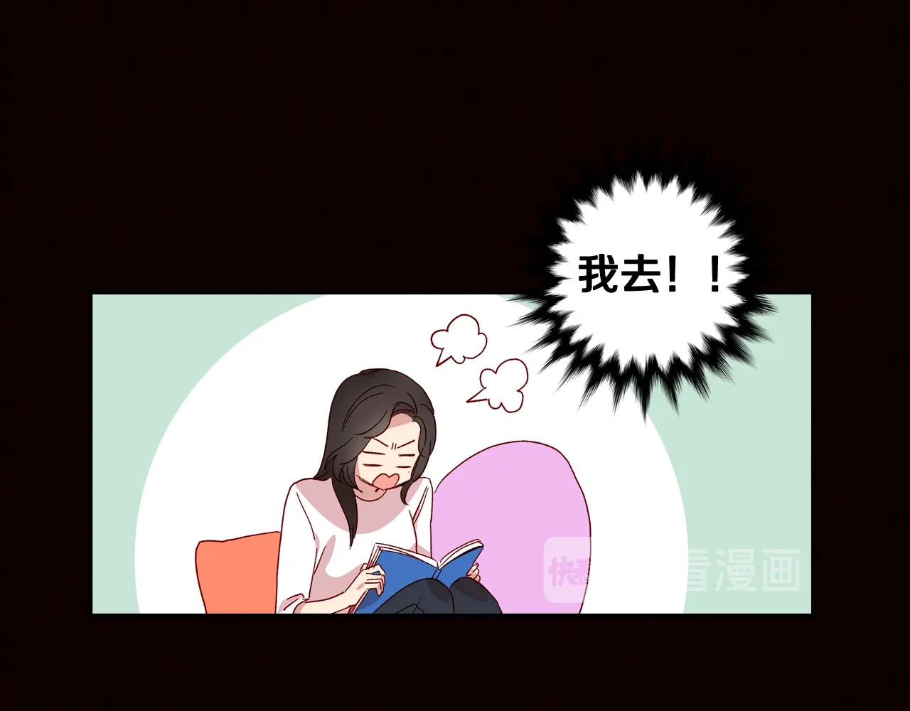 侍女只想活下去 第3话 收集这个世界的情报 第63页