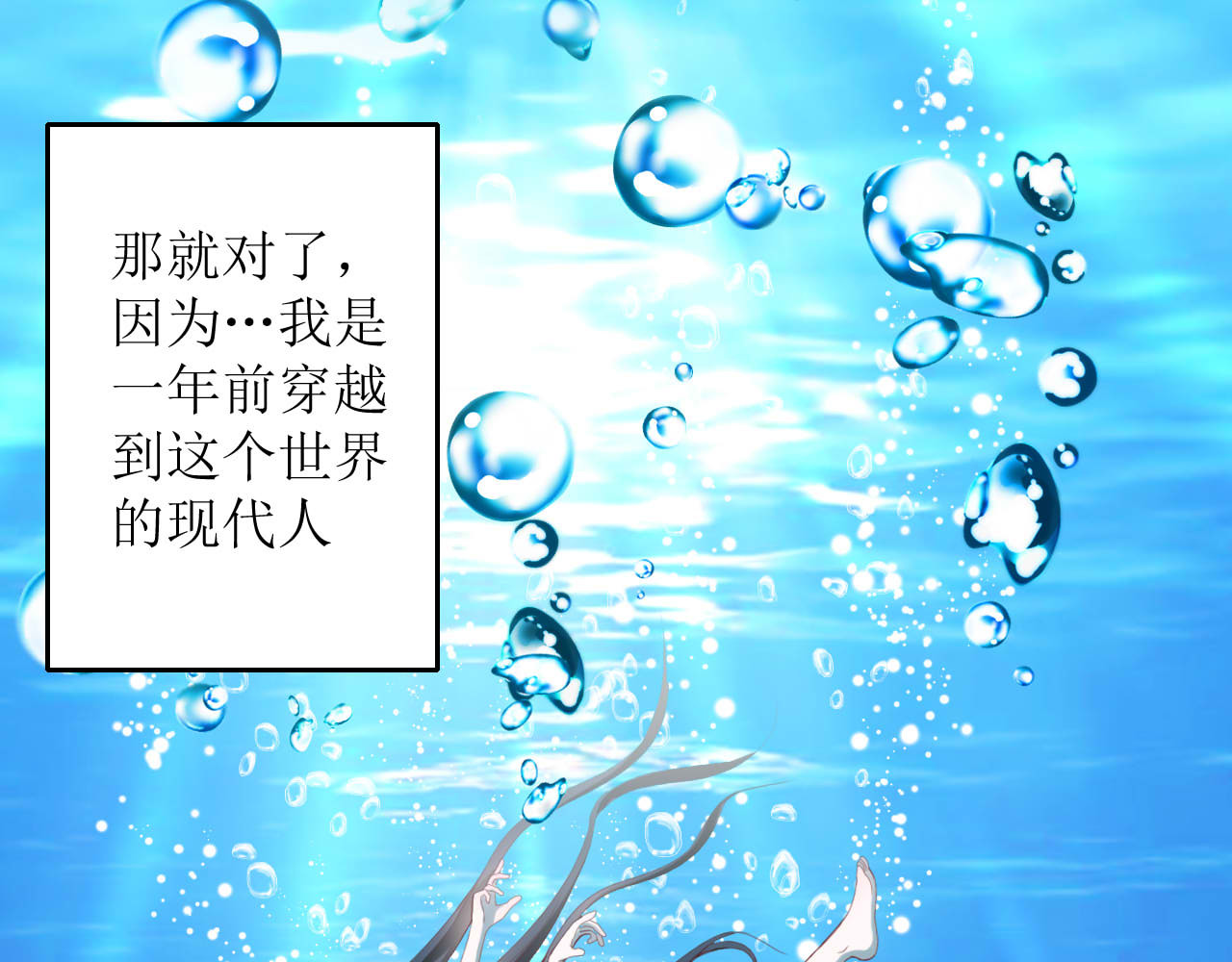 嗷！我才是大佬！ 1-定情之物 第15页