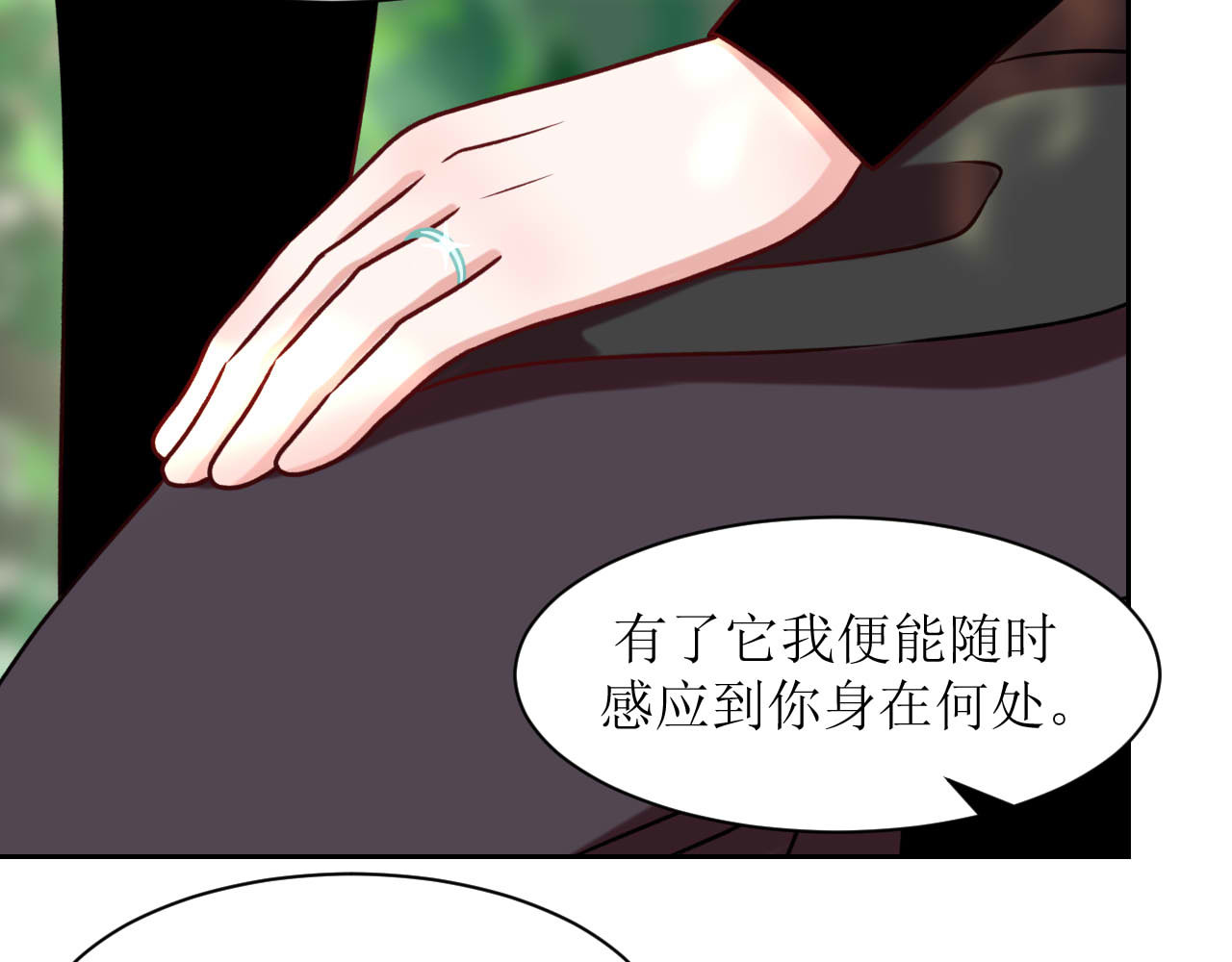嗷！我才是大佬！ 1-定情之物 第52页
