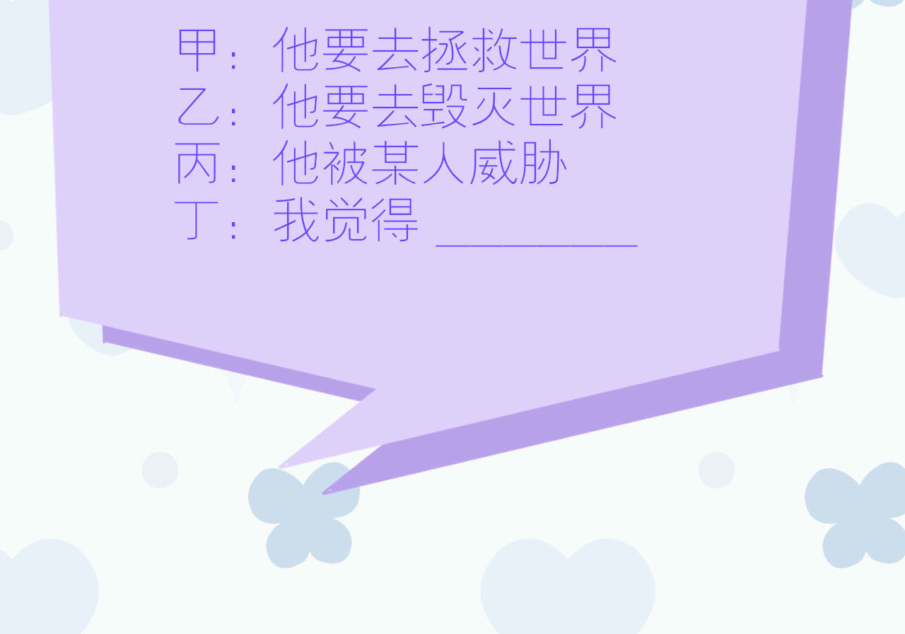 嗷！我才是大佬！ 1-定情之物 第71页