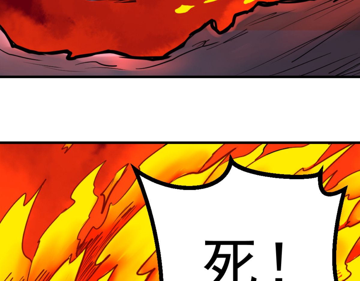 石飞传 第5话 第156页
