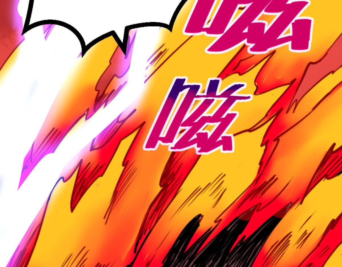 石飞传 第5话 第190页