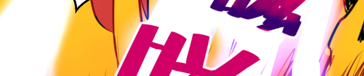 石飞传 第5话 第194页