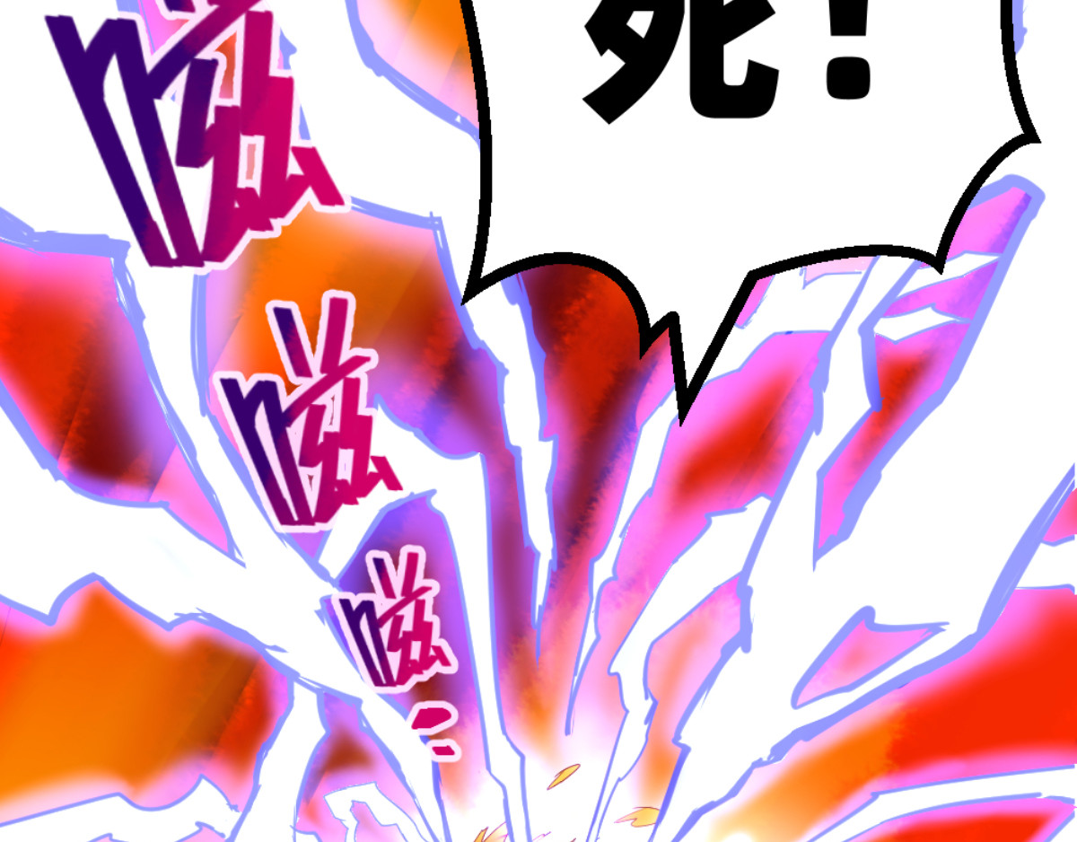 石飞传 第5话 第196页