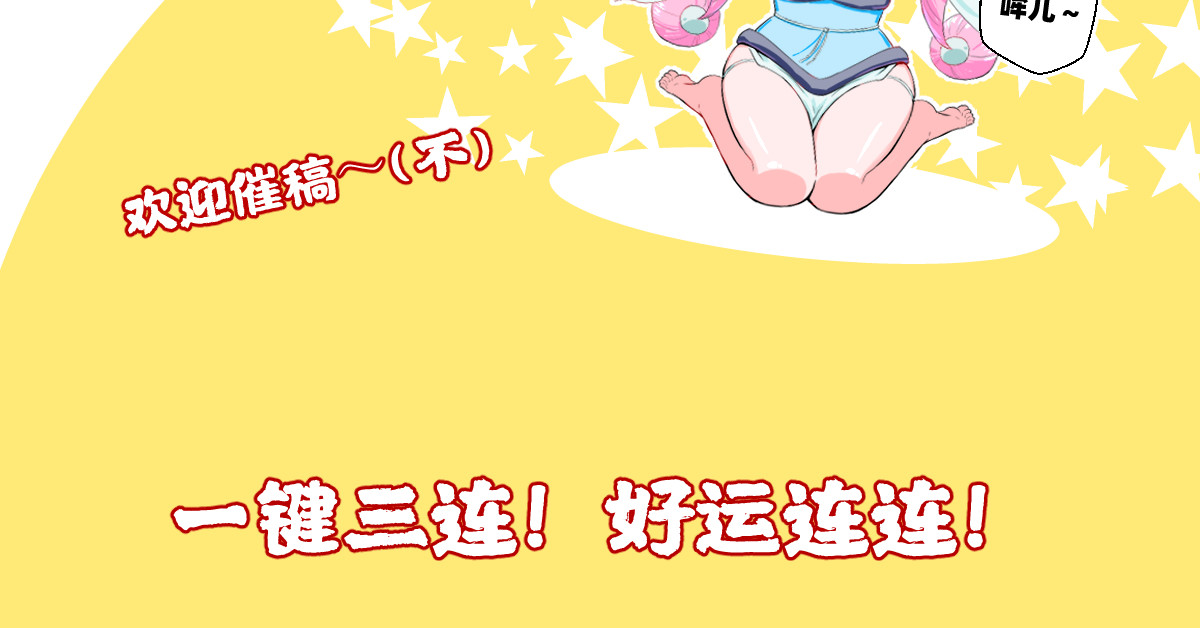 石飞传 第5话 第219页