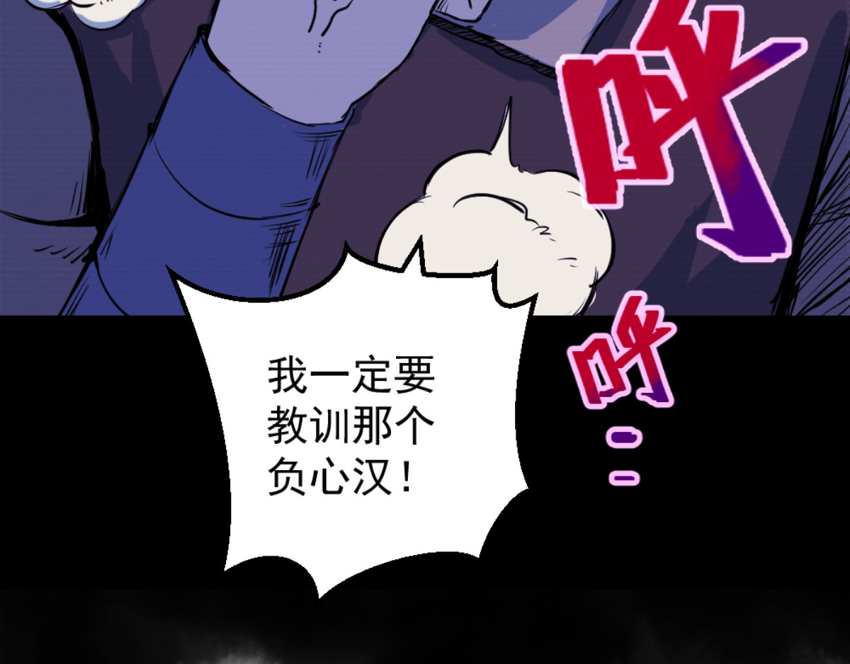 石飞传 第5话 第42页