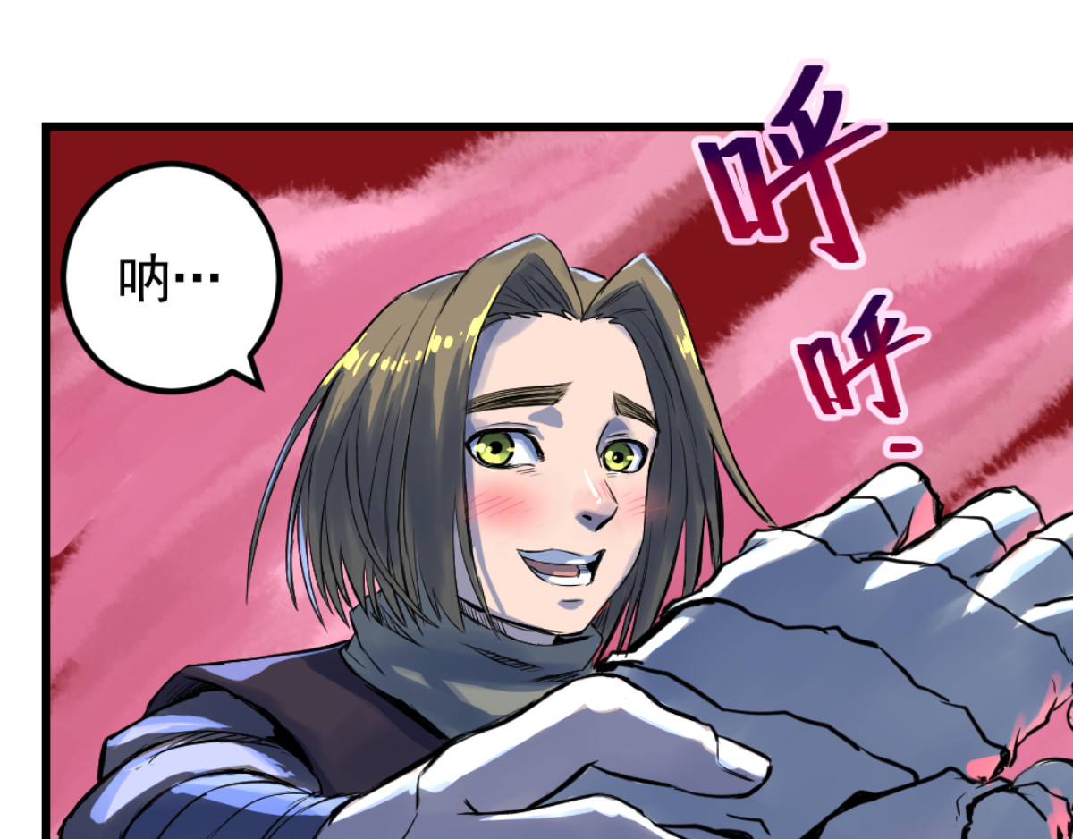 石飞传 第5话 第60页