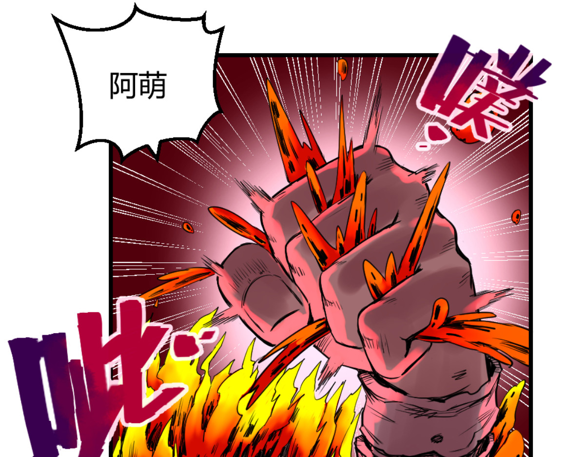 石飞传 第5话 第93页