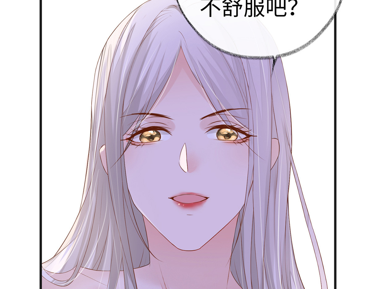 太后裙下臣 第5话 陪寝 第106页