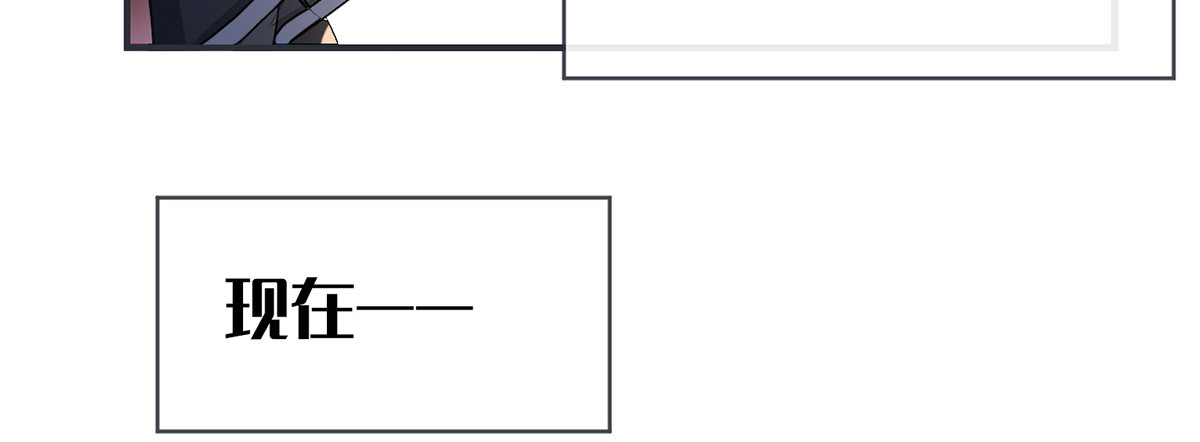 太后裙下臣 第5话 陪寝 第43页