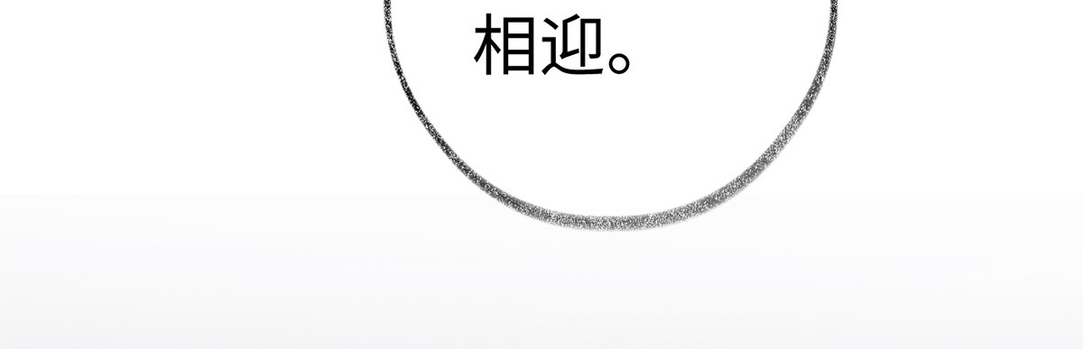 太后裙下臣 第5话 陪寝 第61页