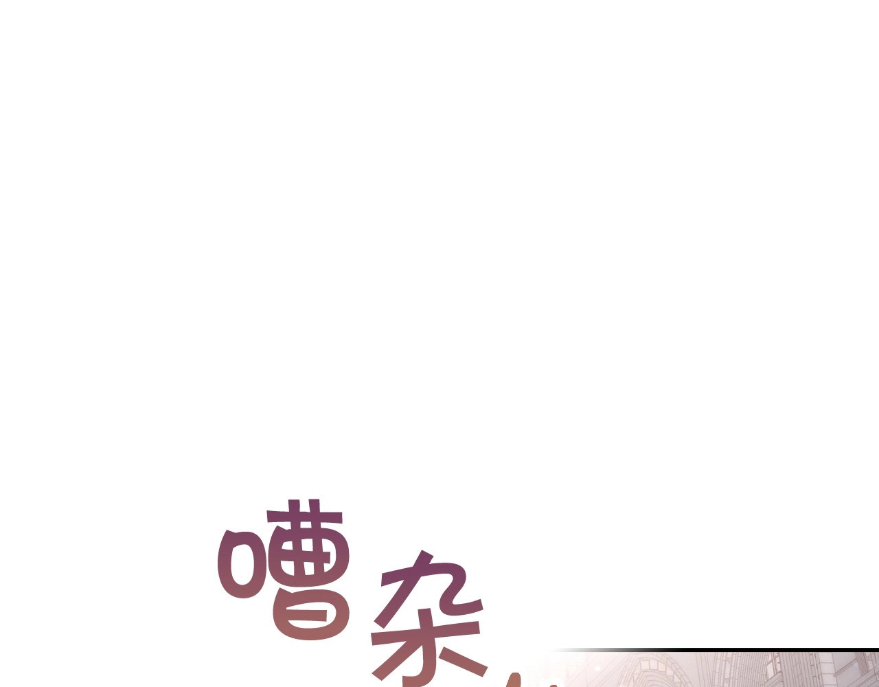 侍女只想活下去 第4话 狐狸精来了！ 第28页