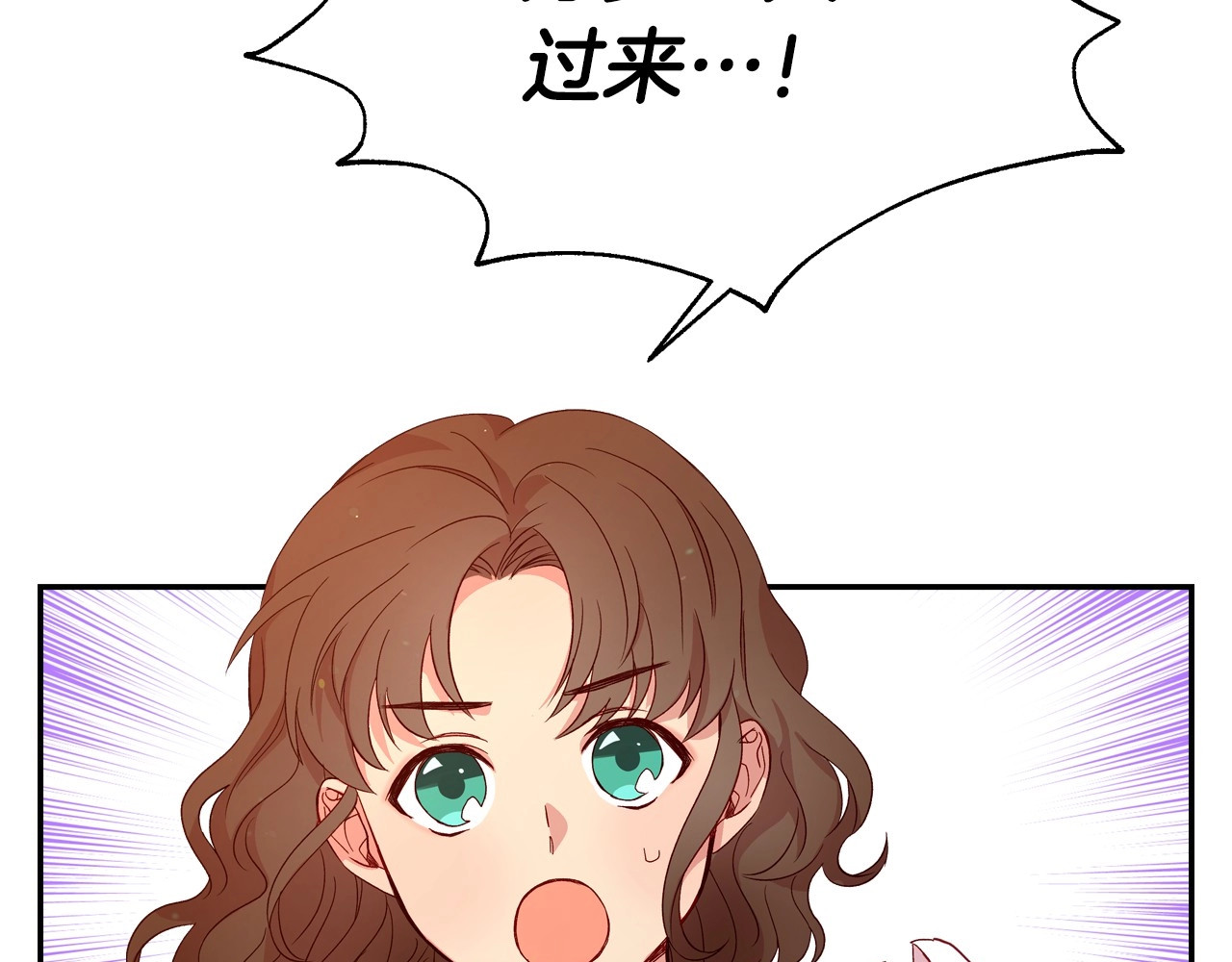 侍女只想活下去 第4话 狐狸精来了！ 第39页