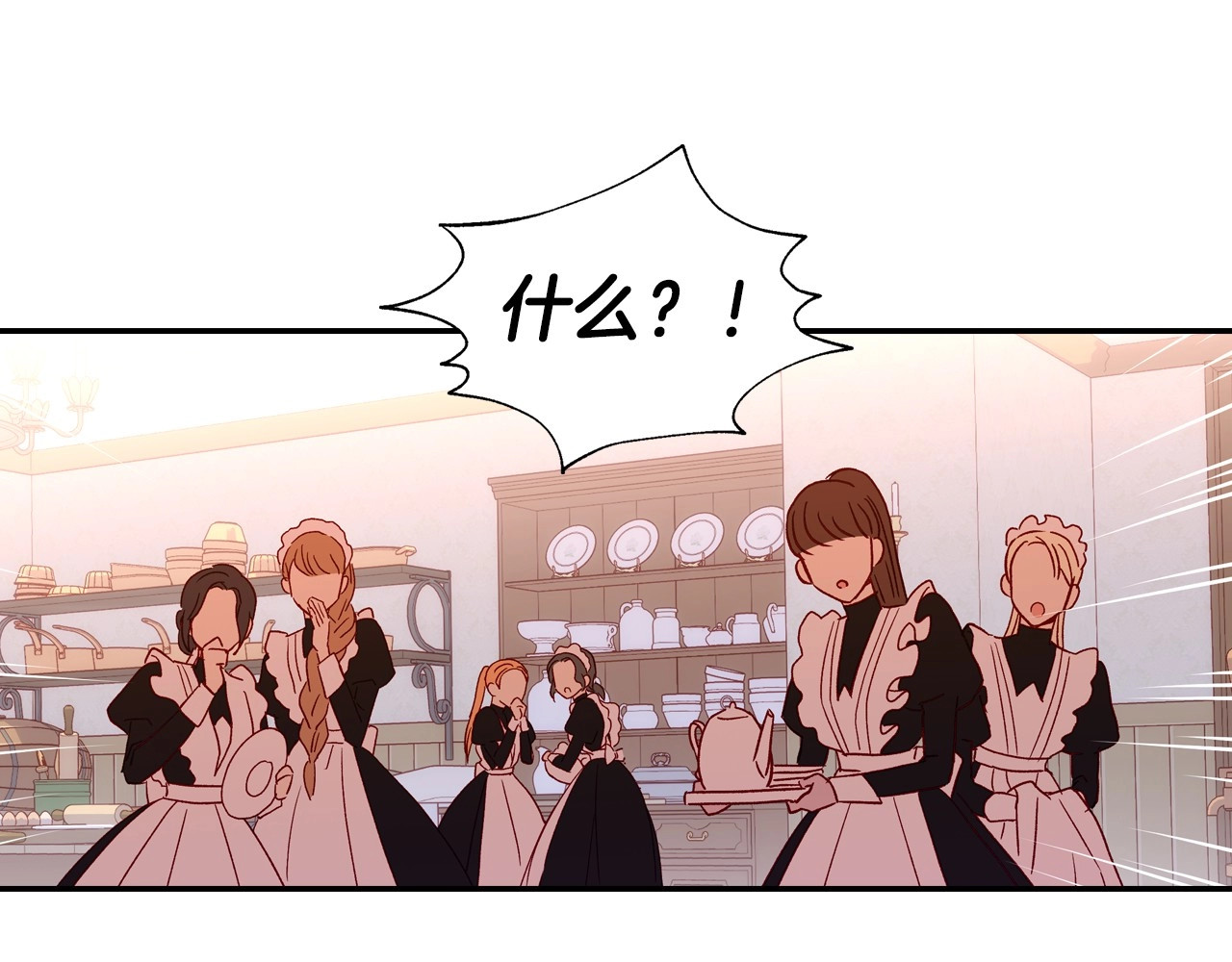 侍女只想活下去 第4话 狐狸精来了！ 第41页